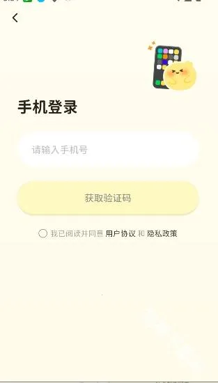 Woomi2026�ٷ����°汾