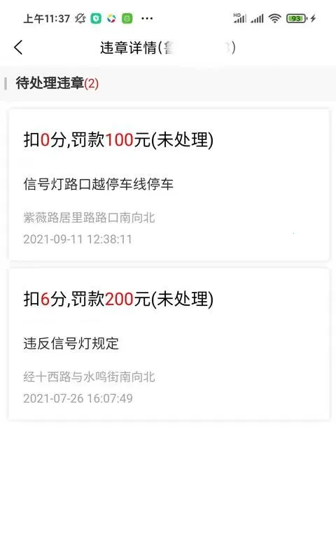 ����(������������)v1.0.2 �ֻ����ͼ