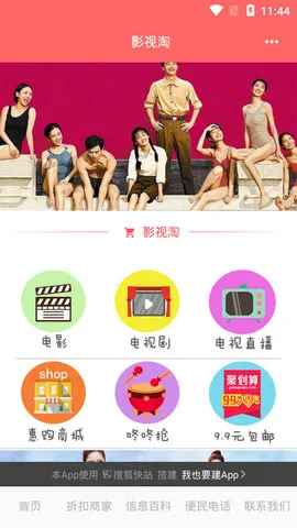 Ӱ����2026�ٷ�����v1.2.1 �ٷ������ͼ