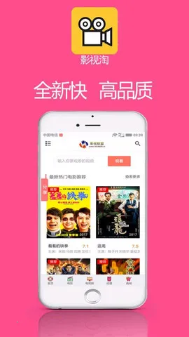 Ӱ����2026�ٷ�����v1.2.1 �ٷ������ͼ