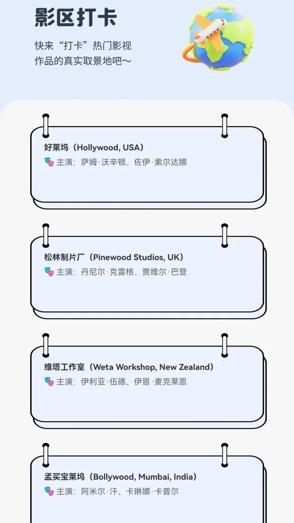 Ԫ���糡�����ֻ���v1.0.0 ��Ѱ��ͼ