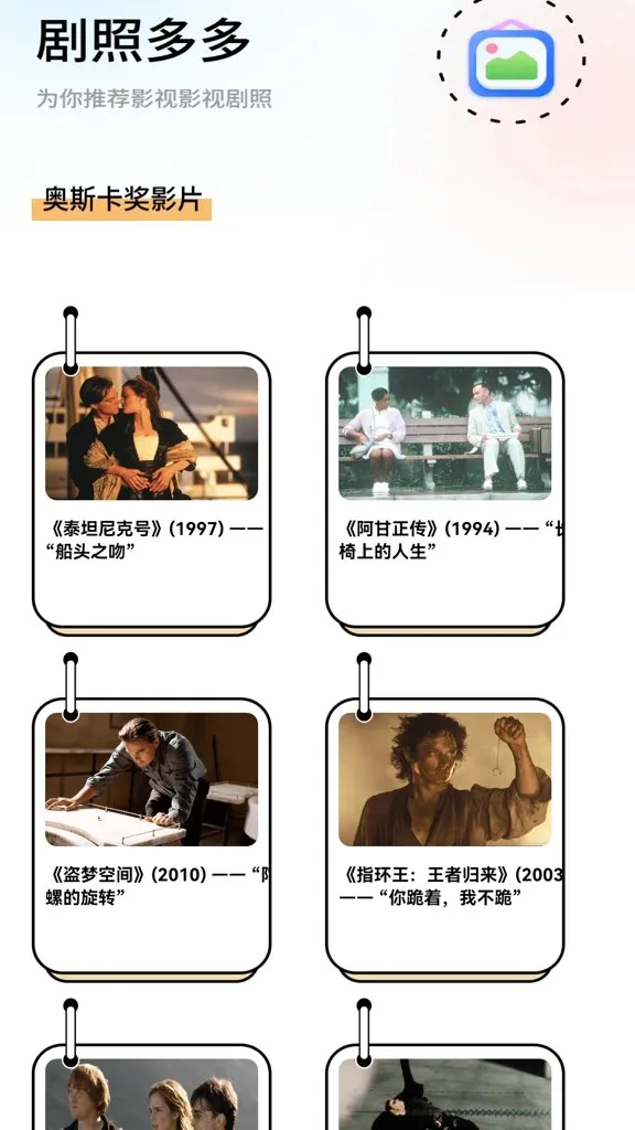 Ԫ���糡�����ֻ���v1.0.0 ��Ѱ��ͼ