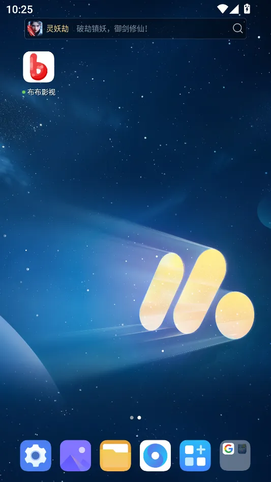 布布影视(免费追剧软件) 布布影视(免费追剧软件)