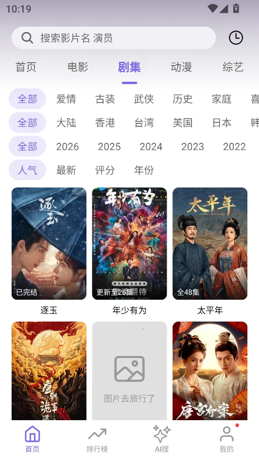 ����Ӱ��(���׷������)v1.3.0 ��׿���ͼ