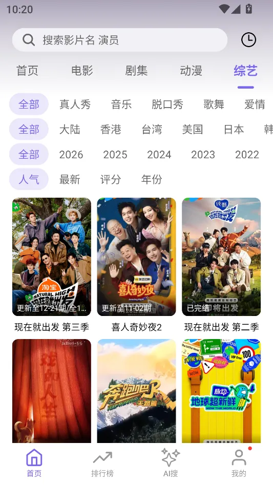 ����Ӱ��(���׷������)v1.3.0 ��׿���ͼ