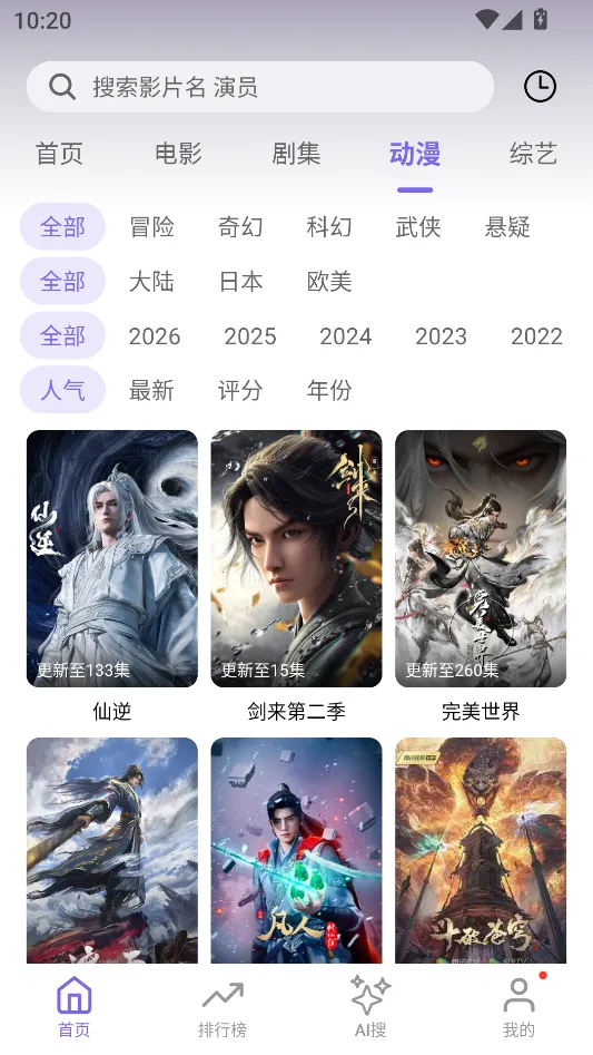 ����Ӱ��(���׷������)v1.3.0 ��׿���ͼ