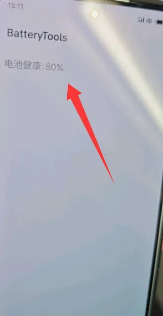 batterytools���幤��(��ع���Ӧ��)