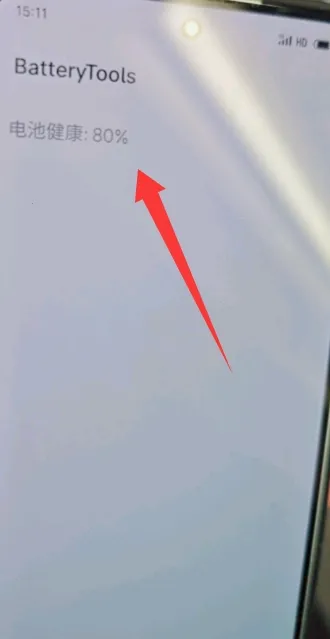 batterytools���幤��(��ع���Ӧ��)v1.0 �ٷ������ͼ