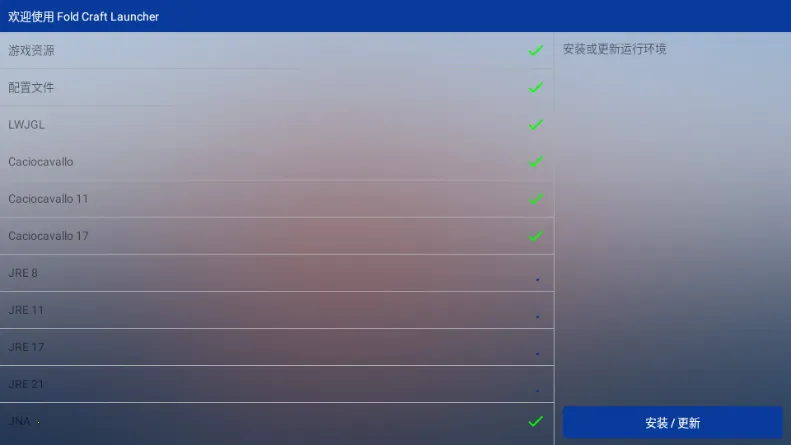 mcpebot�ҵ�������������׿���ֻ���v1.2.2.7 �ֻ����ͼ