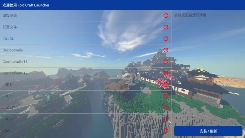 mcpebot�ҵ�������������׿���ֻ���v1.2.2.7 �ֻ����ͼ