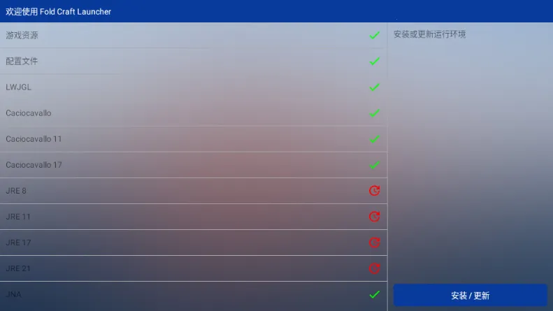 mcpebot�ҵ�������������׿���ֻ���v1.2.2.7 �ֻ����ͼ