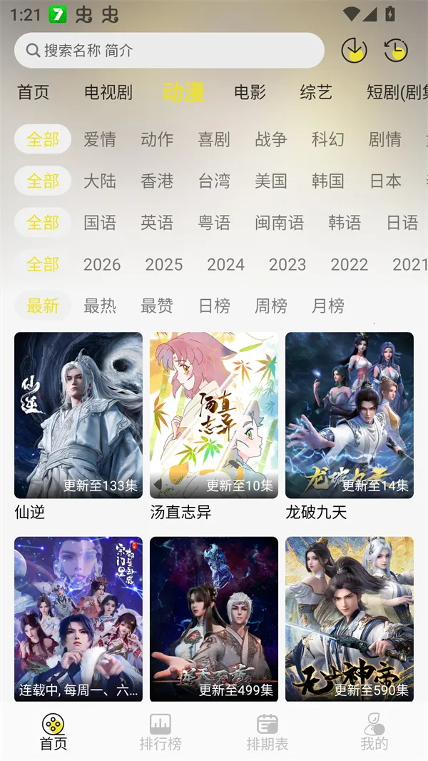 ֡����4K(4KӰ�Ӳ���)v1.0.2 ��Ѱ��ͼ