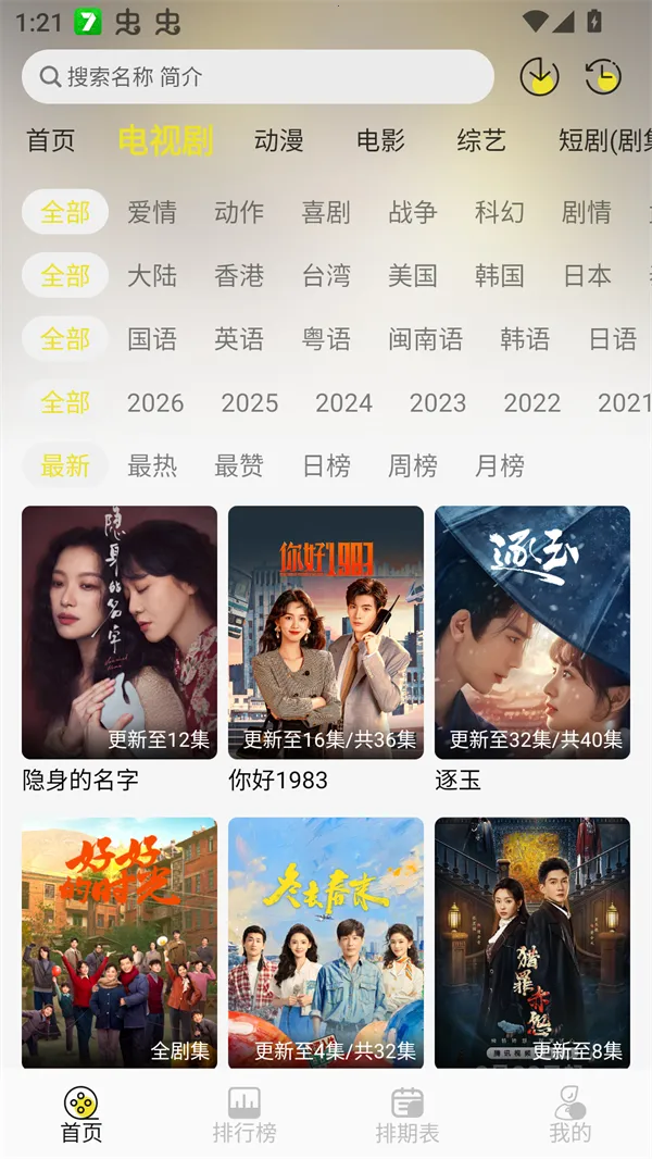 ֡����4K(4KӰ�Ӳ���)v1.0.2 ��Ѱ��ͼ