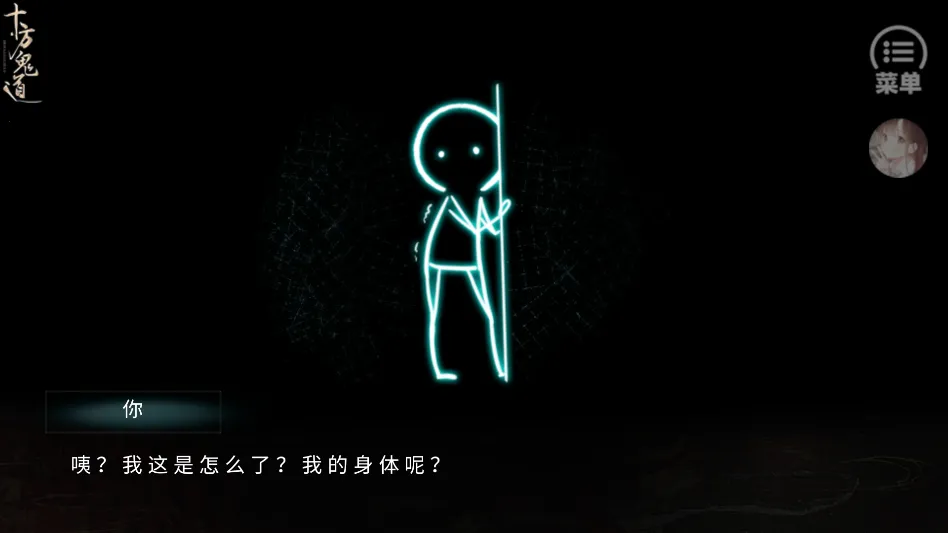 ��Ϸ���Խ�ͼ4