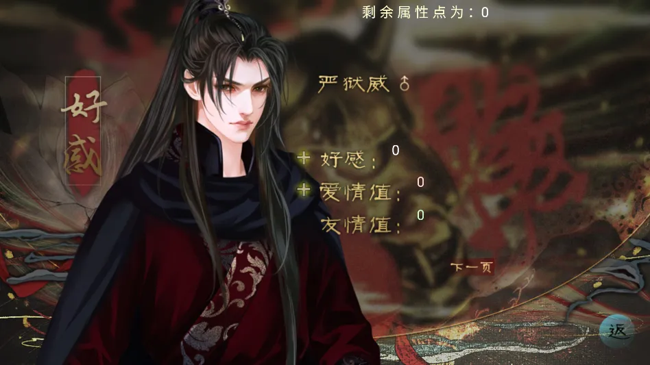 ʮ����������ָ��(��������ץ����Ϸ)v���� �ֻ����ͼ