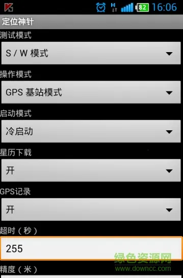 ��λ����2026���ذ�װv1.0 ��׿���ͼ