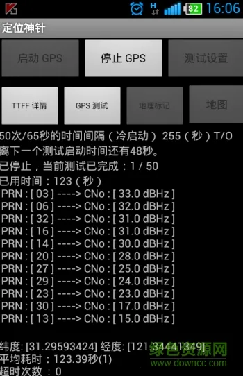 ��λ����2026���ذ�װv1.0 ��׿���ͼ