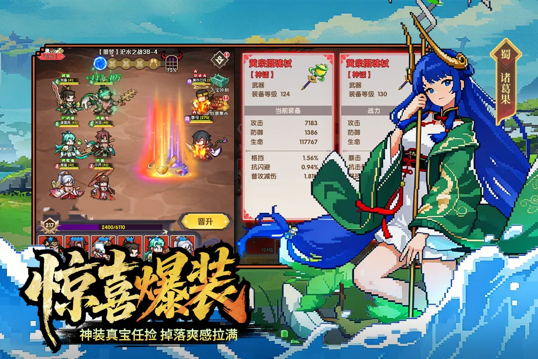 ��ҫս��(���������Ϸ)v2002001 �ֻ����ͼ