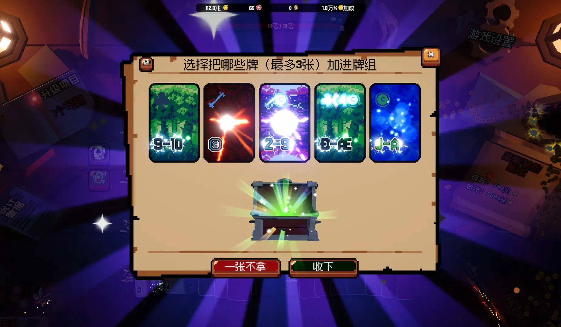 ����ϲ�شմ�Ǯ2026�ٷ����°汾v1.0.9 ��׿���ͼ