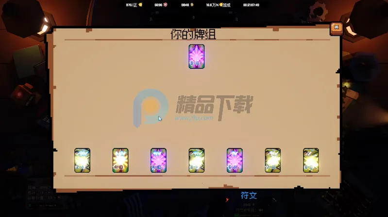 ����ϲ�شմ�Ǯ2026�ٷ����°汾