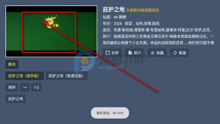 ����TV���Ӱ�