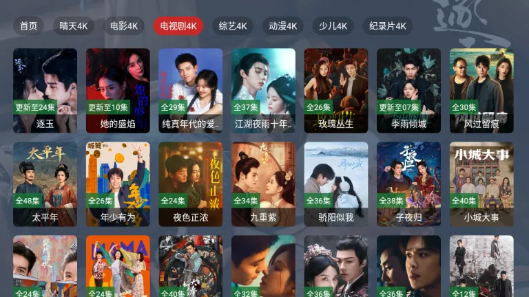 ����TV���Ӱ�(�ֻ�Ӱ��Ӧ��)v2.1.1 ��׿���ͼ