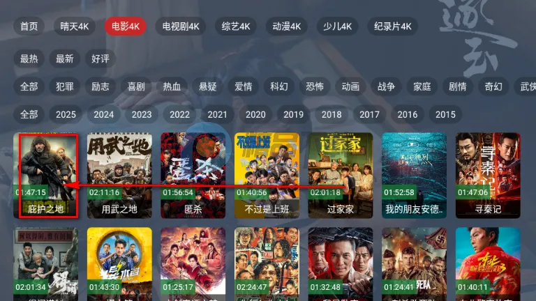 ����TV���Ӱ�