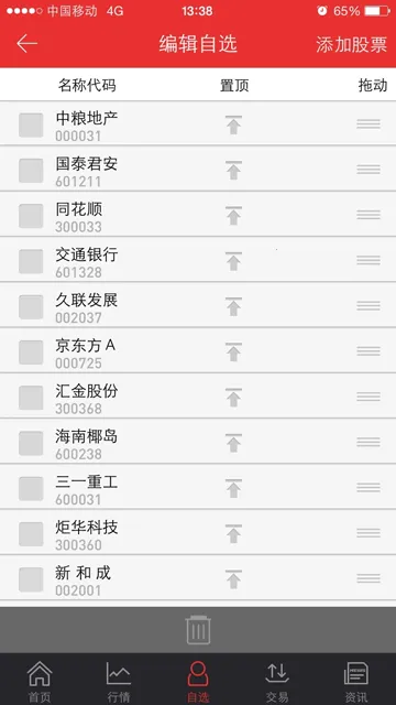 �츮С���(��ţ��������)V9.02.65 �ٷ������ͼ