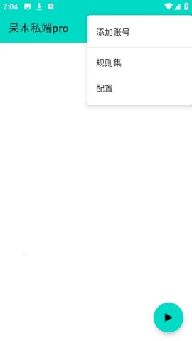 ��ľ˽��pro(��Ϸ��������)v1.1 ��׿���ͼ