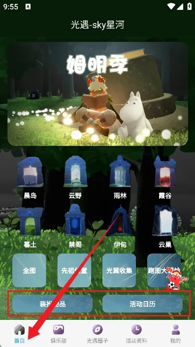 ����sky�Ǻ�(������������)