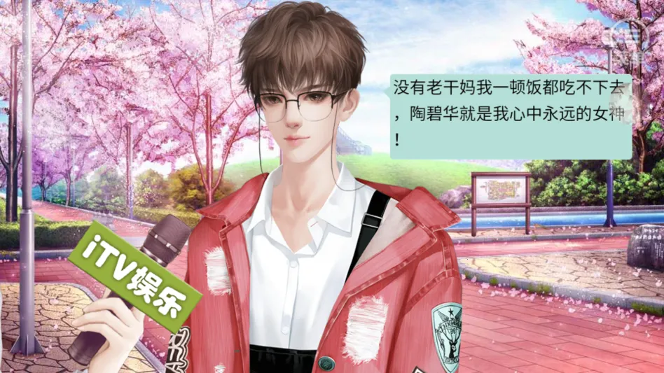 听说女神不易当2026最新版本 听说女神不易当2026最新版本