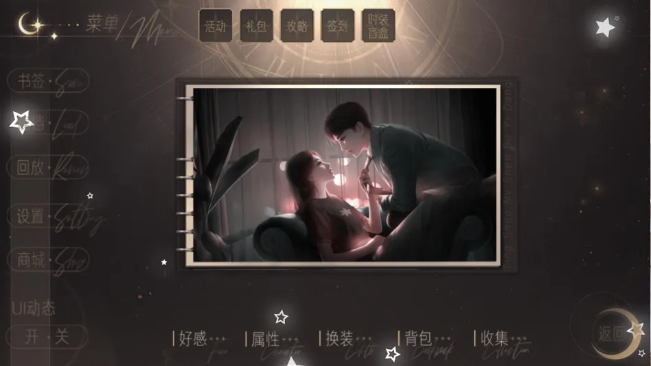 听说女神不易当2026最新版本 听说女神不易当2026最新版本