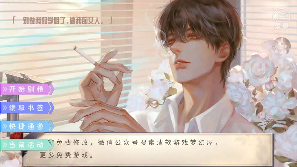 听说女神不易当2026最新版本 听说女神不易当2026最新版本