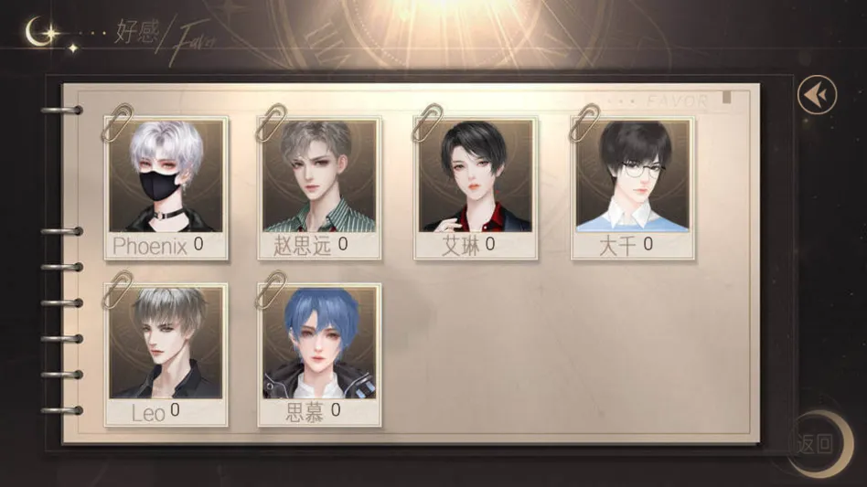 ��˵Ů���׵�2026���°汾v���� ��׿���ͼ