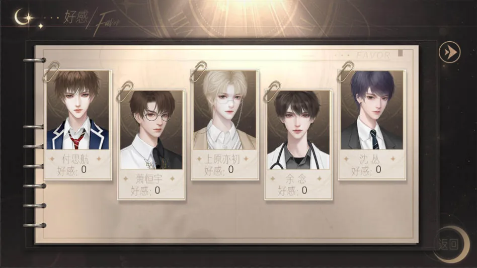 ��˵Ů���׵�2026���°汾v���� ��׿���ͼ