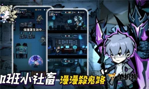 Ӣ������������˵�2026�ٷ�����v1.10000.12 �ֻ����ͼ