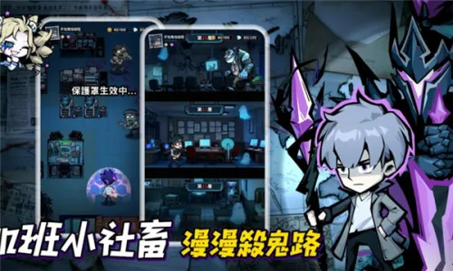 Ӣ������������˵�2026�ٷ�����v1.10000.12 �ֻ����ͼ