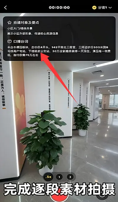 ��������2026�ٷ����°汾v1.0.3 ��׿���ͼ