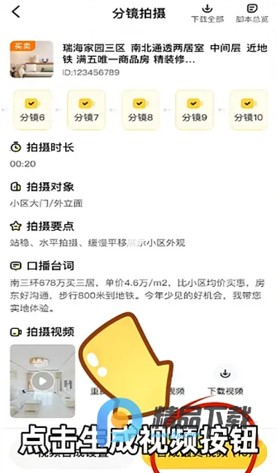 ��������2026�ٷ����°汾