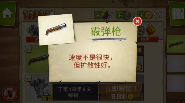 �����ɶ������ֻ���