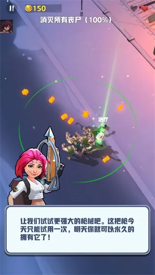 ��ʬ�ո���(��ʬ�����Ϸ)