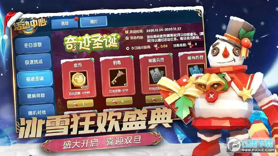 ��ʬ�ո���(��ʬ�����Ϸ)