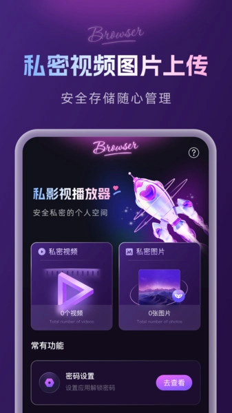 ˽Ӱ�Ӳ�����(��Ƶ���Ź���)v1.0.0 �ٷ������ͼ