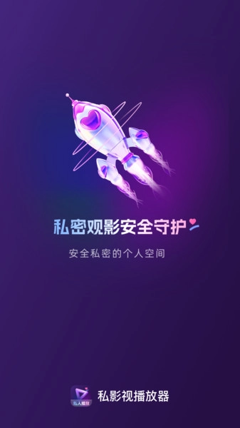 ˽Ӱ�Ӳ�����(��Ƶ���Ź���)v1.0.0 �ٷ������ͼ