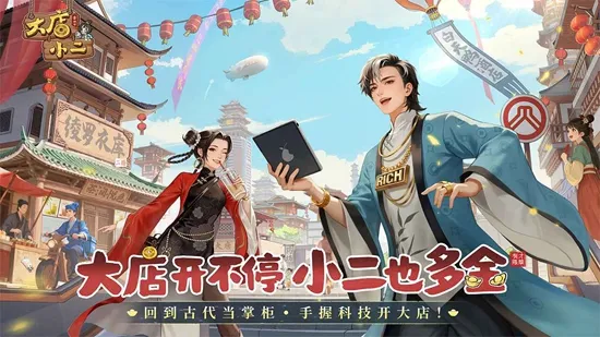 ���С��(��Խ��Ӫ����)v2.0.1 �ֻ����ͼ