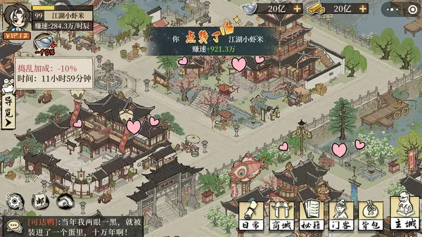 ���С��(��Խ��Ӫ����)v2.0.1 �ֻ����ͼ