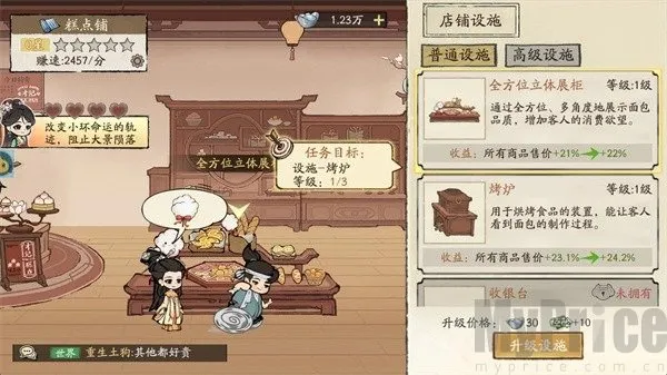 ���С��(��Խ��Ӫ����)