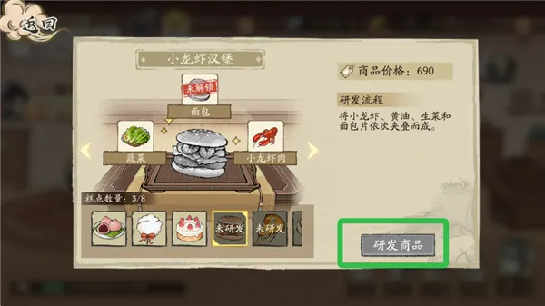 ���С��(��Խ��Ӫ����)