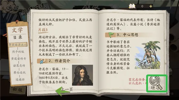 ���С��(��Խ��Ӫ����)