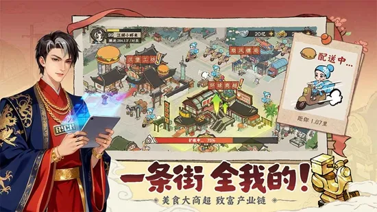 ���С��(��Խ��Ӫ����)v2.0.1 �ֻ����ͼ